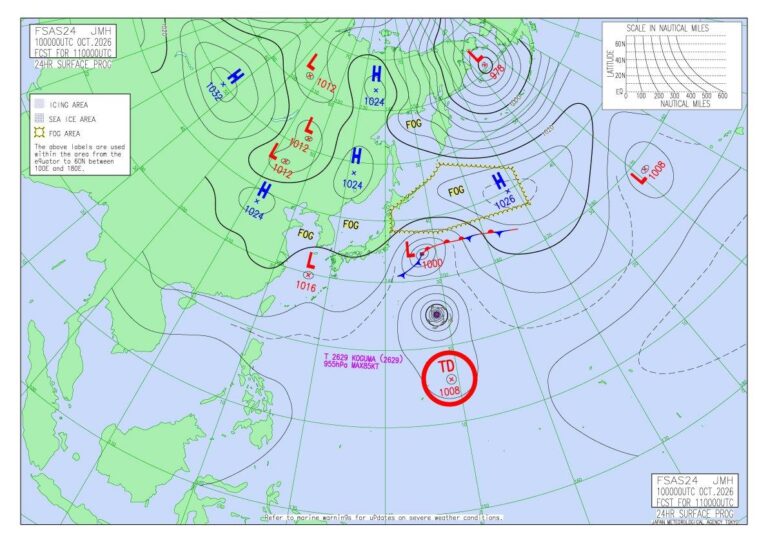 Japão pode ter 30º tufão do ano pela primeira vez em 13 anos; veja o que esperar