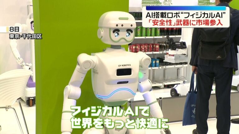 Robôs com IA ‘física’ apostam em segurança para conquistar fábricas e hospitais no Japão