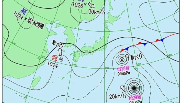 Novo ciclone tropical surge a sudeste do Japão e pode virar tufão