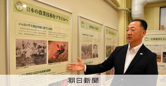 Exposição em Kobe celebra os 100 anos da amizade entre Japão e Brasil e a história dos nikkeis