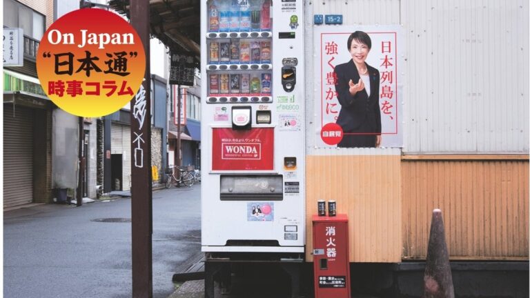 Endurecimento da política de imigração no Japão preocupa brasileiros