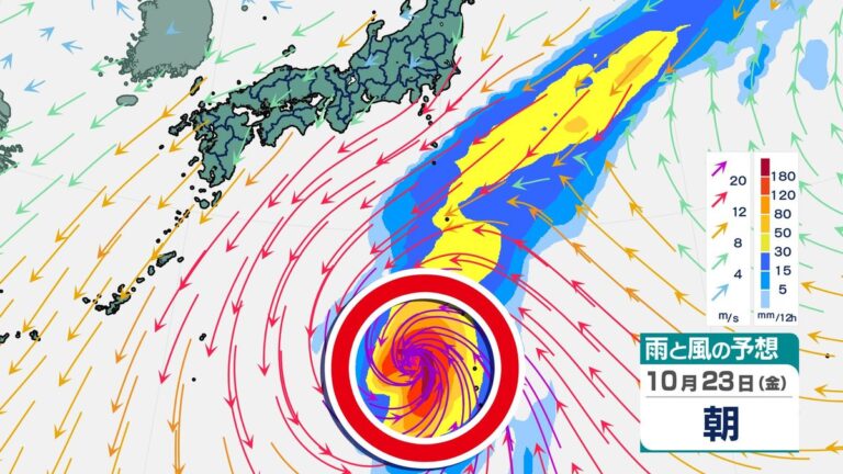 Dois tufões em formação podem atingir o Japão; fique atento aos alertas