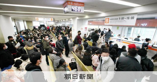 Visto de negócios no Japão: novas regras cortam entradas em 80%