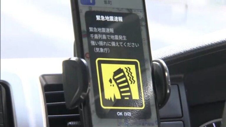 Falha em sistema da NTT Docomo impede envio de alertas de terremoto