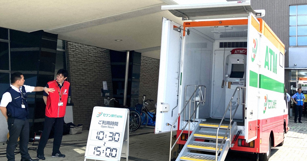 Caminhão com caixa eletrônico móvel do Seven Bank instalado em área de abrigo em Uki, Kumamoto